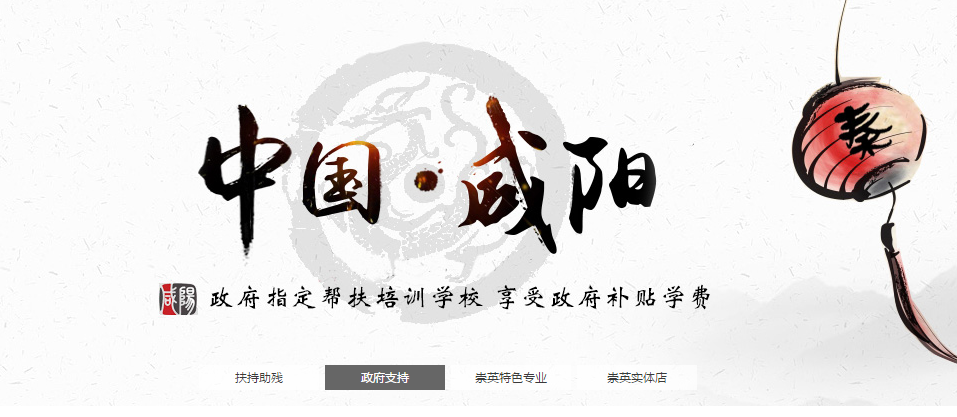 某中醫(yī)培訓類客戶
