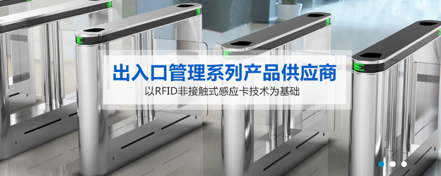 某道閘行業(yè)客戶